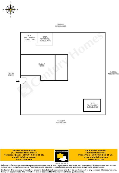Продава се Къща в с. Долна Липница, Област Велико Търново - 120 кв.м за 167 €/кв.м - Снимка #23