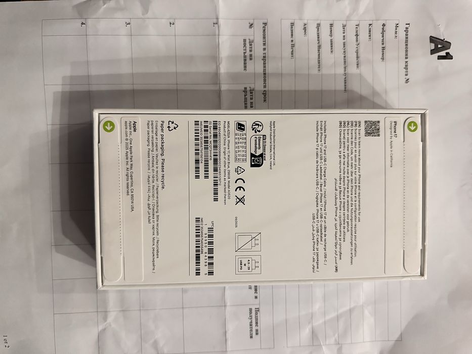 Iphone 17 256 gb Неразопакован