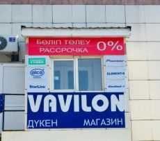 Подсветка дверей с логотипом / Проекция логотипа автомобиля
