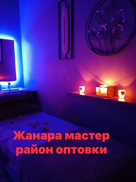 массаж с релаксом