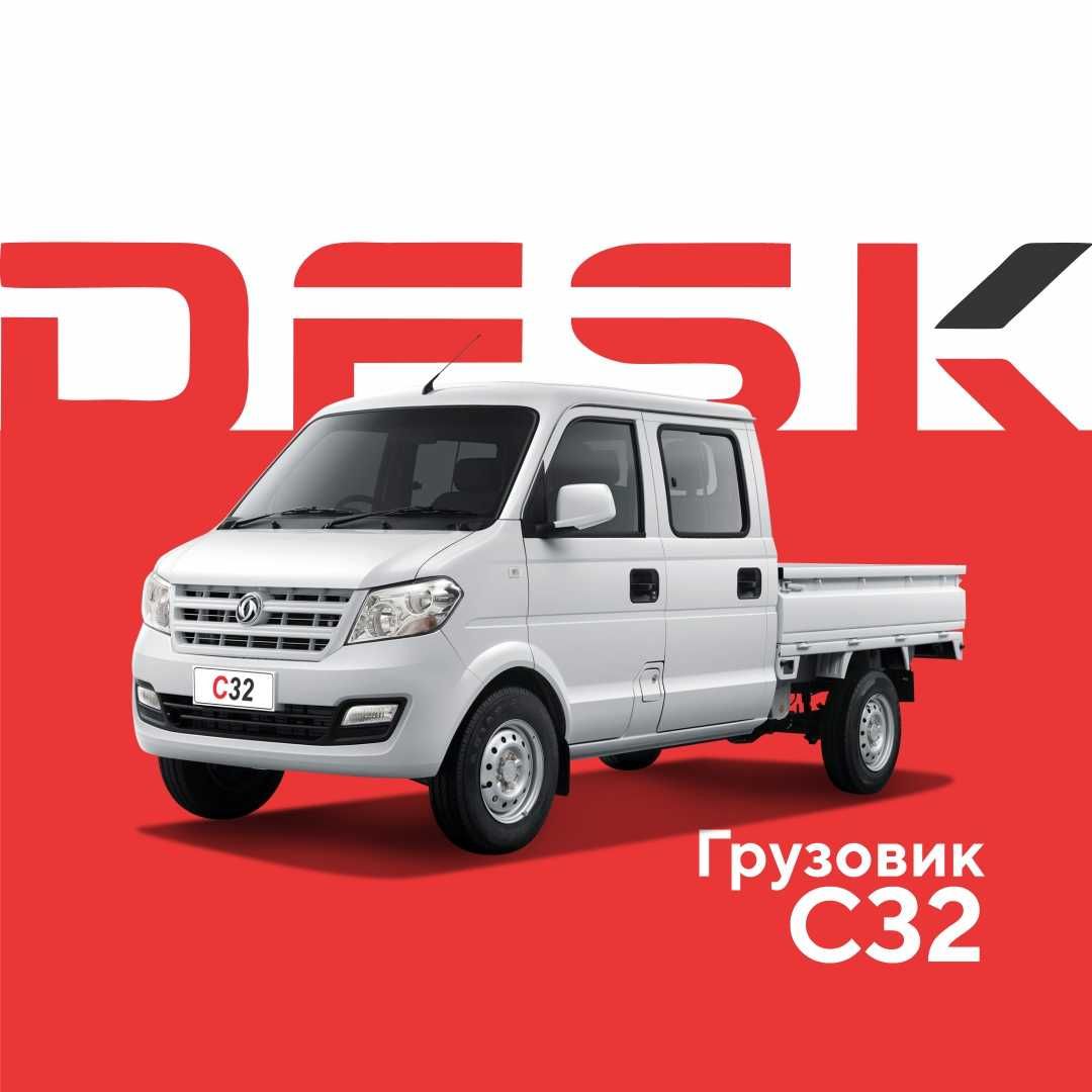 Грузовик DongFeng (DFSK) C32 от официального дилера Узбекистана