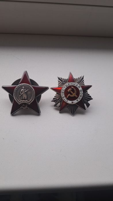 Значки периода  ссср!