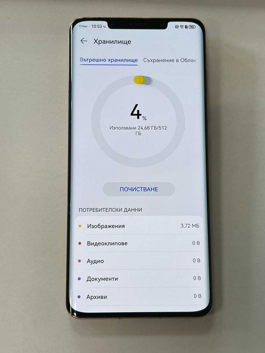***ТОП ЦЕНА*** Huawei Mate 50 Pro 512GB