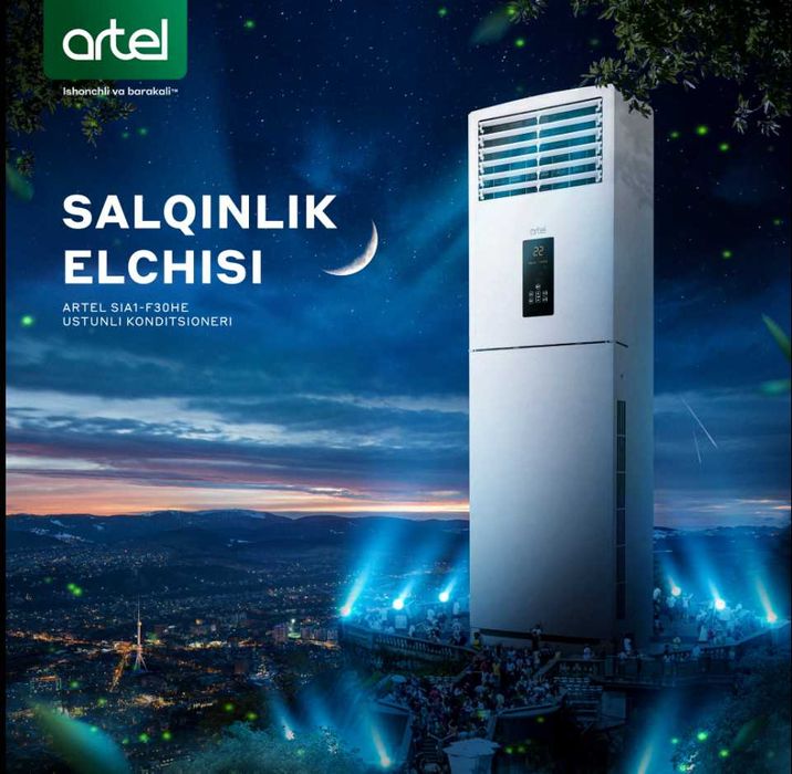 Колонный Кондиционер АРТЕЛ! Арзон! Колоннали-Устунли Кондиционер Artel