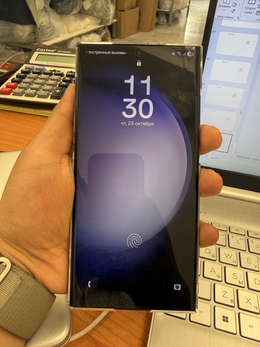Samsung Galaxy S23 Ultra