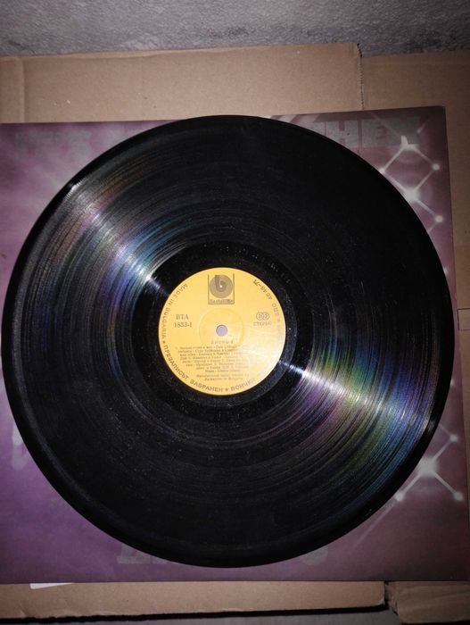 Диско 6 Грамофонни Плочи