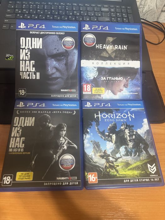 Продаю игровые диски для PS4