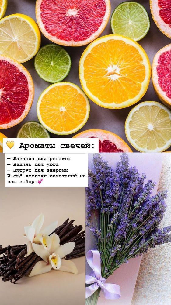 Свеча. Ручной работы. С запахом.