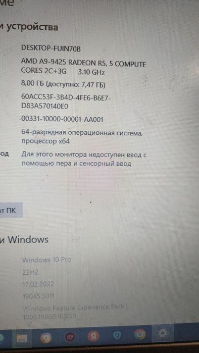 Продам ноутбук Леново