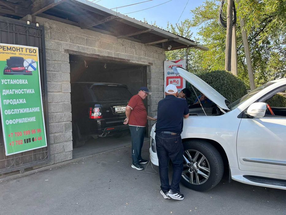 ГБО Алматы, Автогаз, Установка