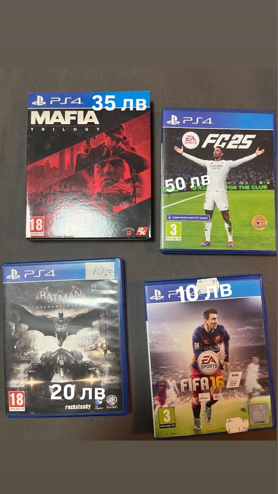 Пс4 игри на евтино