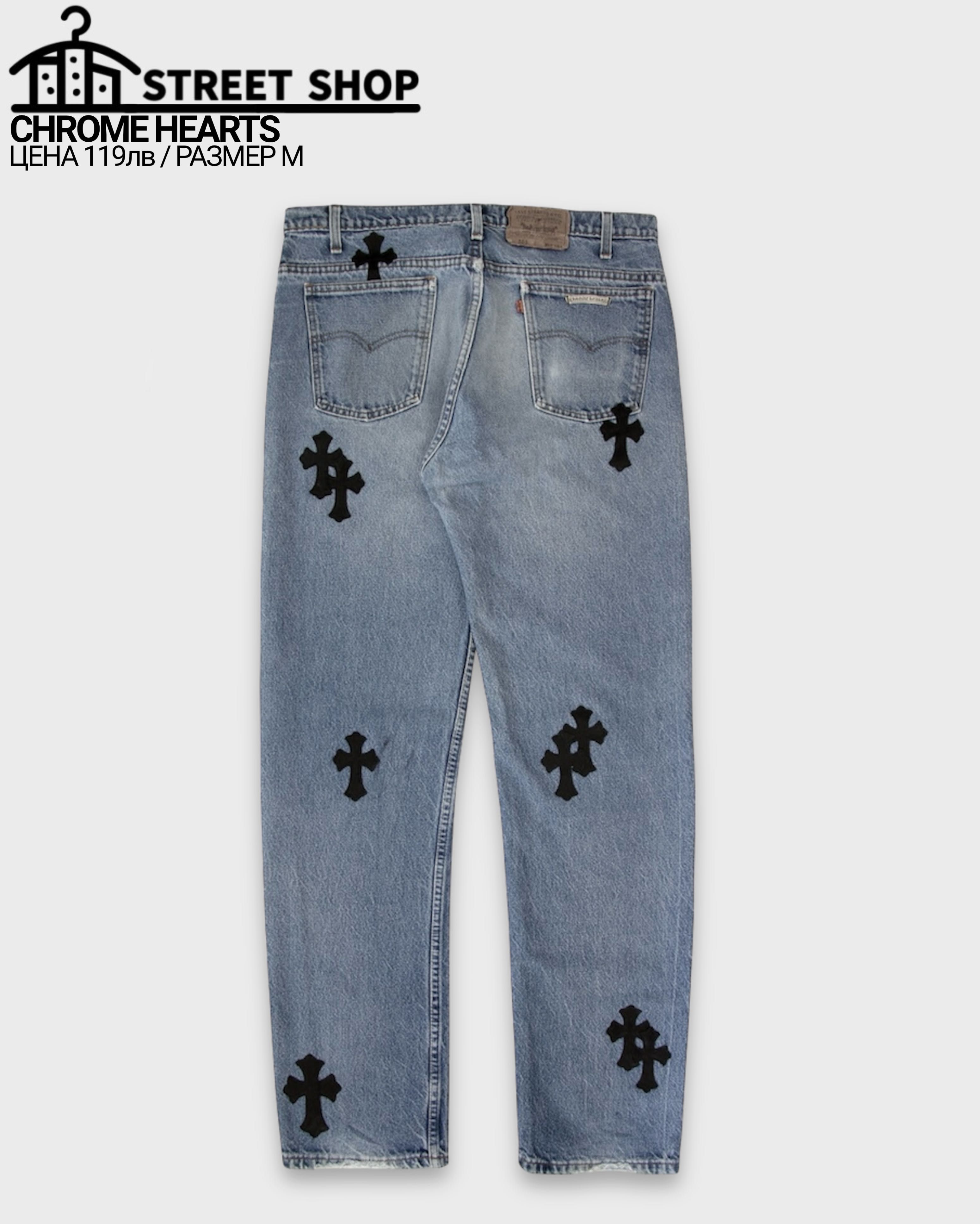 Chrome Hearts Jeans / Дънки
