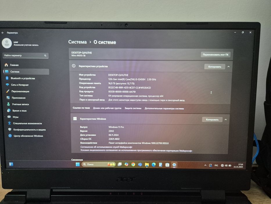 Ноутбук ACER .. .