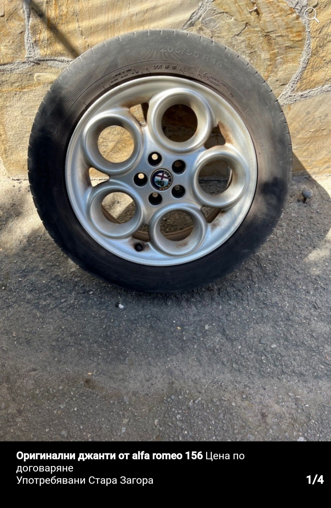 Джанти за Alfa Romeo 156
