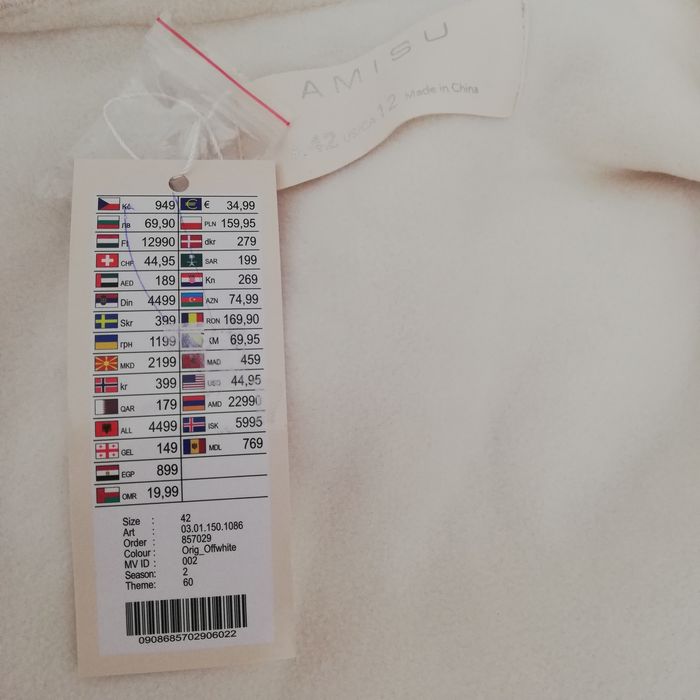 Нова пролетно-есенна връхна дреха  размер  N 42