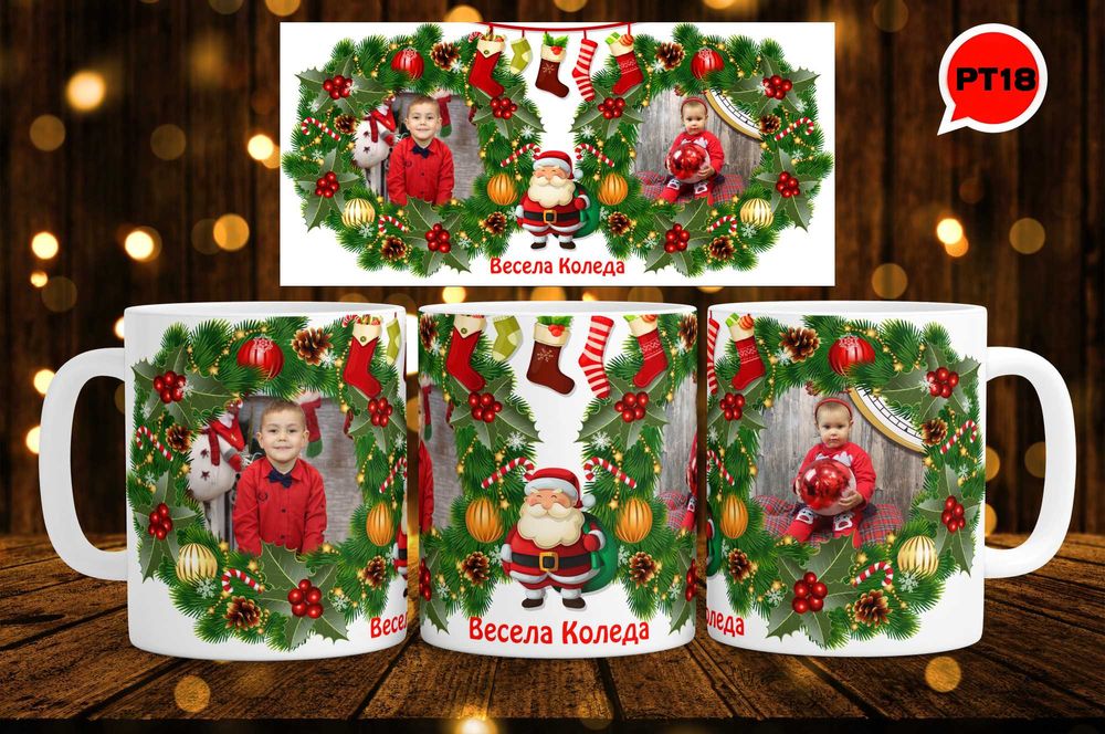 Коледни и новогодишни фото чаши