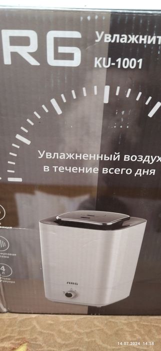 Увлажнитель воздуха