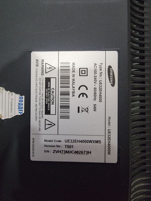 Телевизор Samsung  32