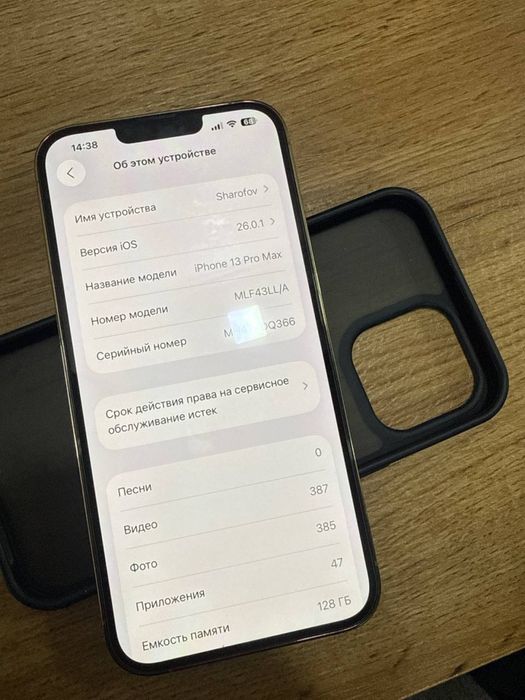 Iphone 13 pro max 128Gb 85%