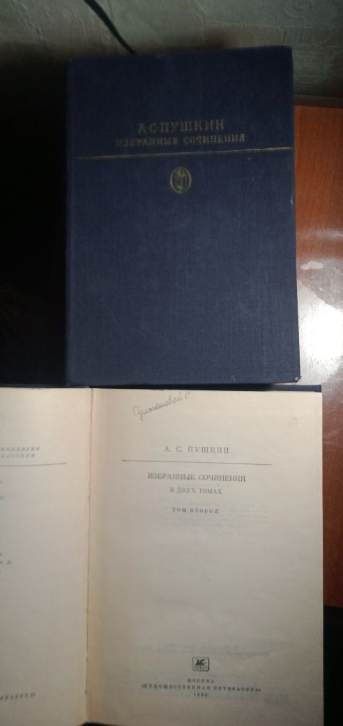 Полное собрание сочинений Чехова в 18 томах