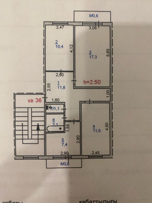 3-х комнатная квартира