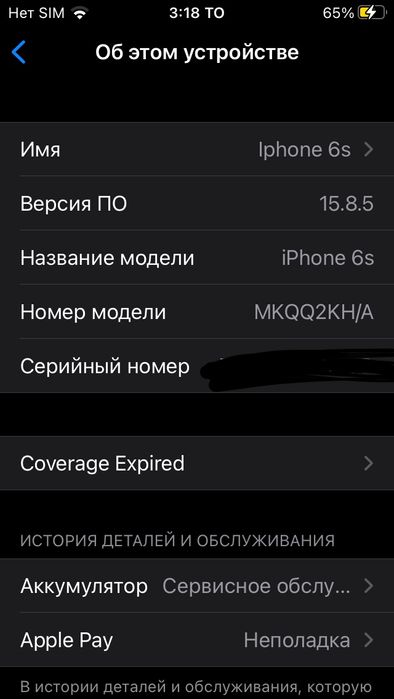 Telifon iphone 6s oqib oling