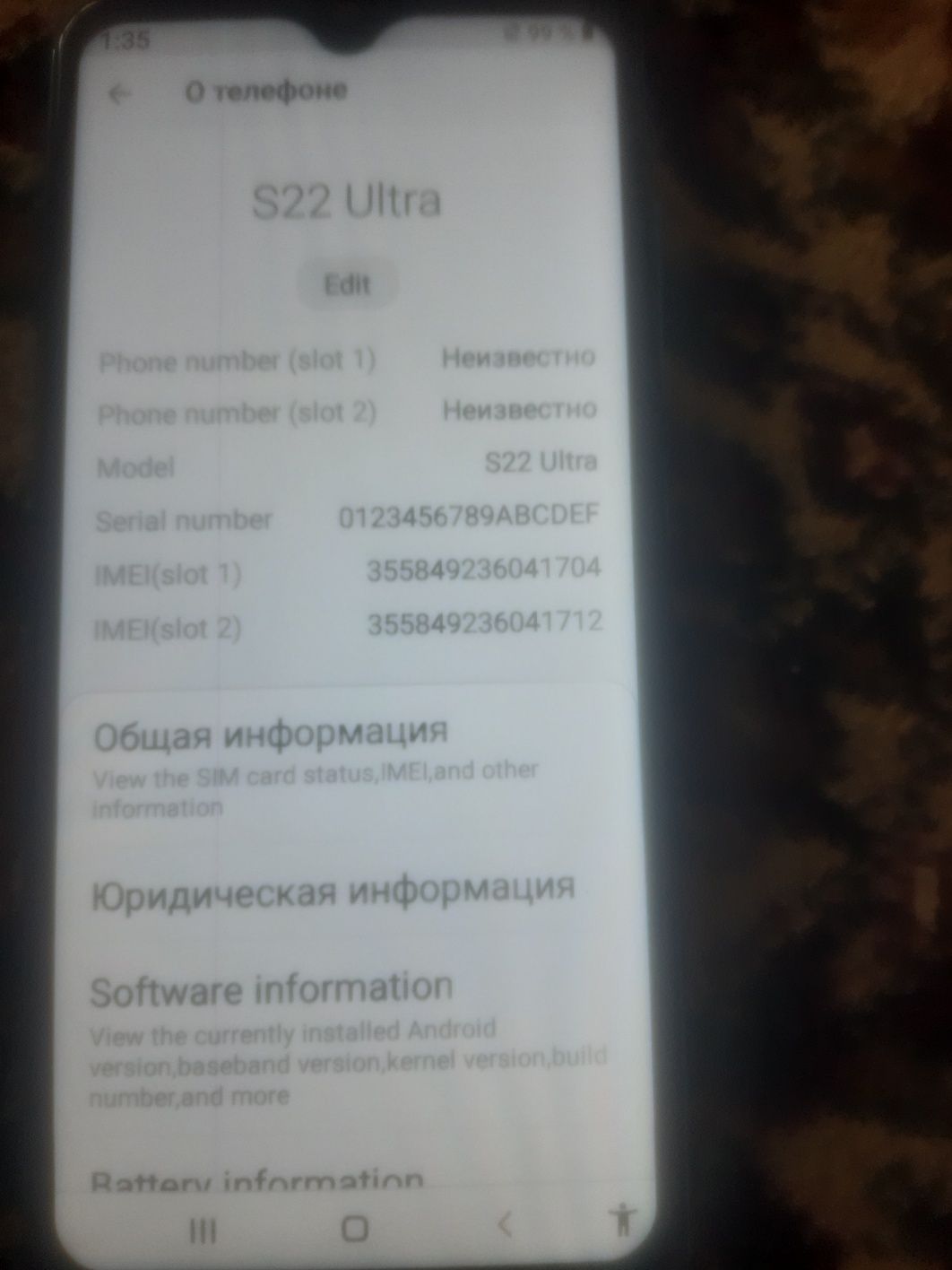 S22ultra 5ji registratsiya qilish kerak