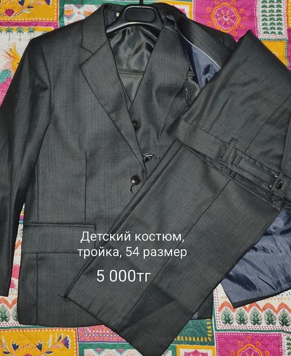 Продам детские костюмы, разных размеров и спортивный костюм. Б/у