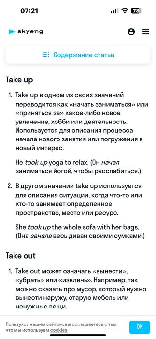 Обменяю авто на каартиру или дом