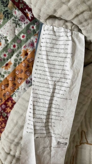 VÄDRA калъф за бебешка постелка