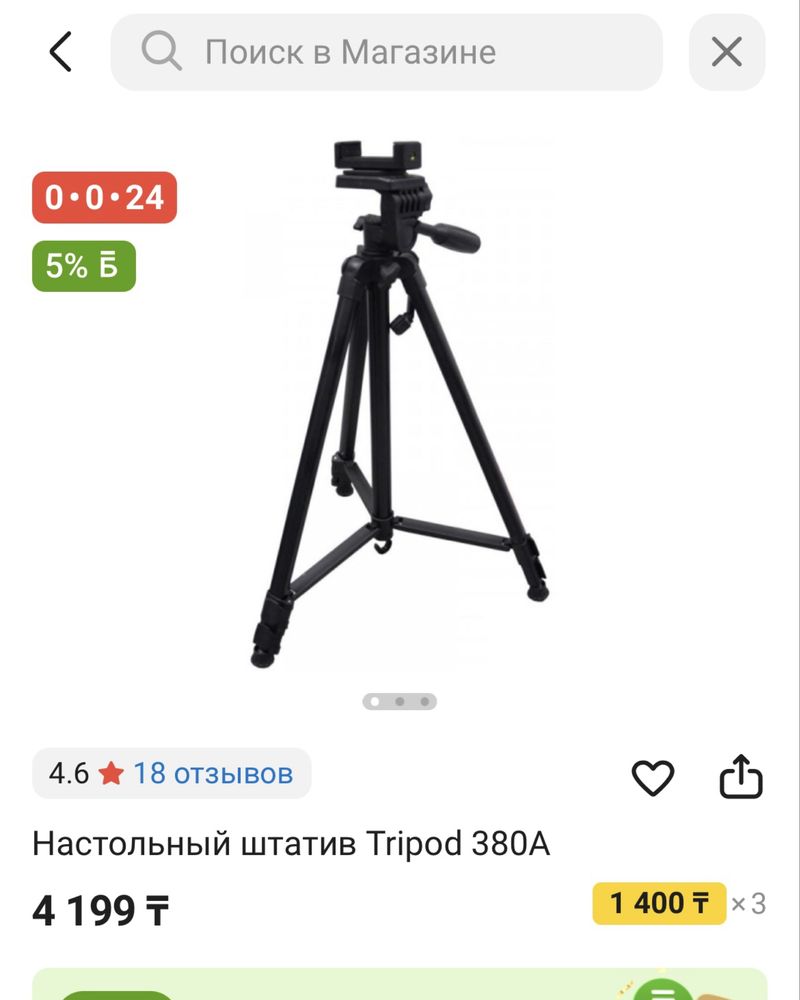 Dji osmo 6 оборудование для мобильной сьемки комплект
