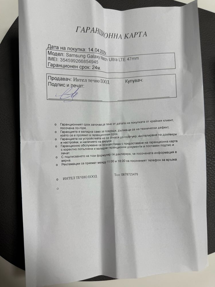 Samsung Galaxy Watch 47 LTE – като нов, ползван 4 месеца, гаранция.