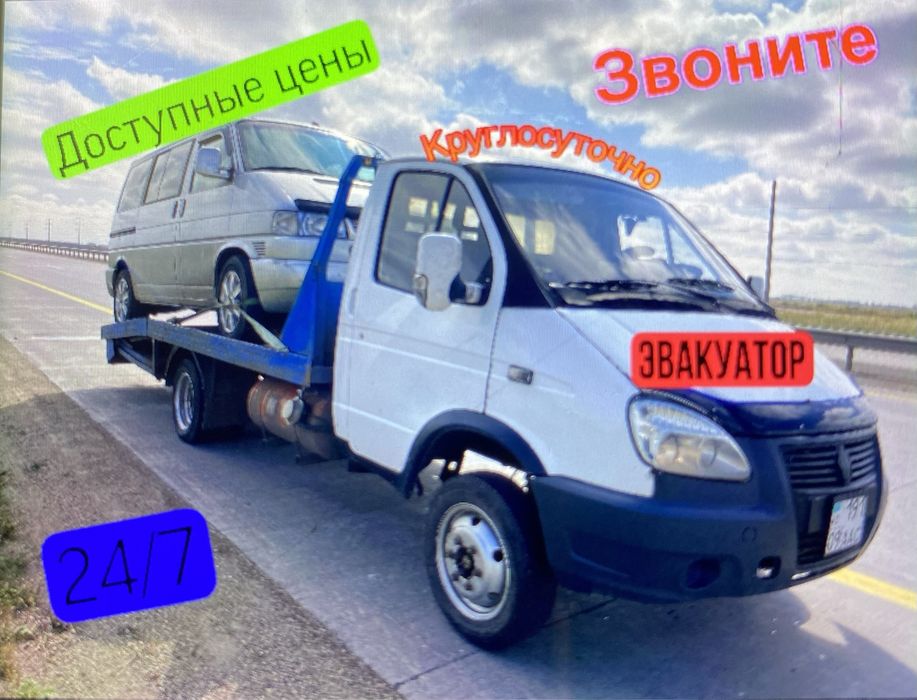Услуги эвакуатора в Караганде, Эвакуатор Караганда меж-город круглосут