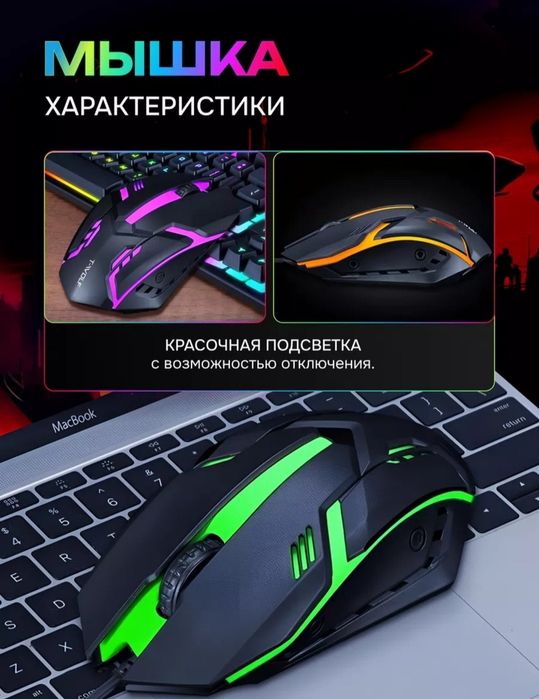 Kampyuter igravoy keys sotiladi