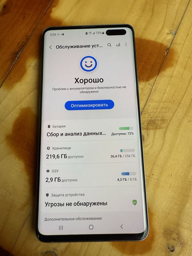Samsung Galaxy S10 5 G