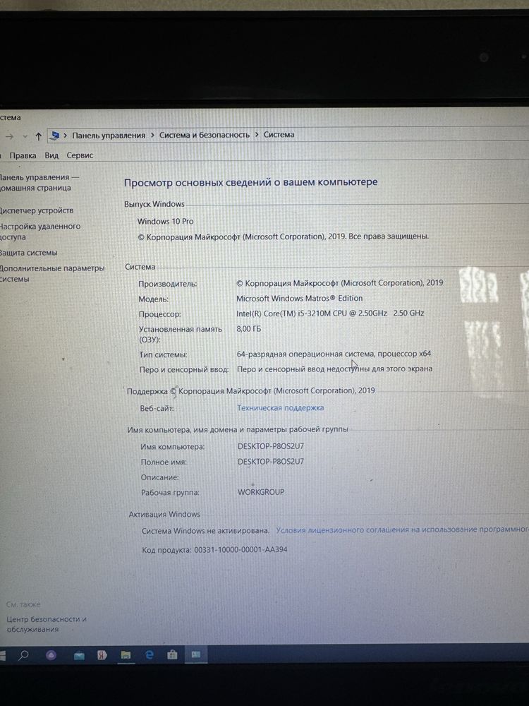 Продам игровой ноутбук
