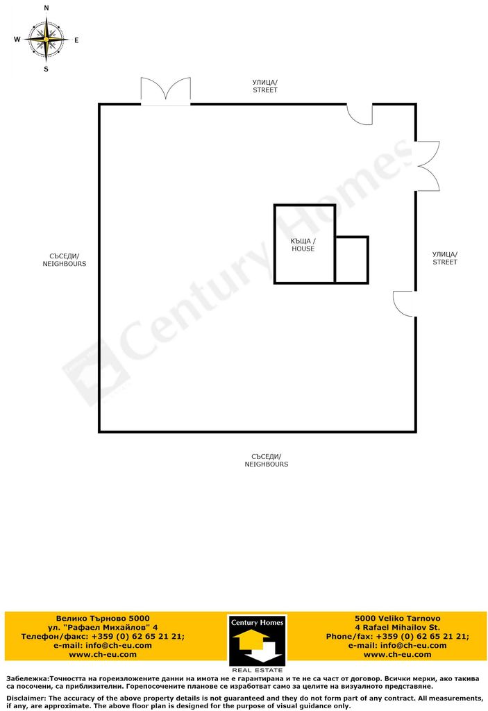 Продава се Къща в с. Добромирка, Област Габрово - 93 кв.м за 237 €/кв.м - Снимка #23