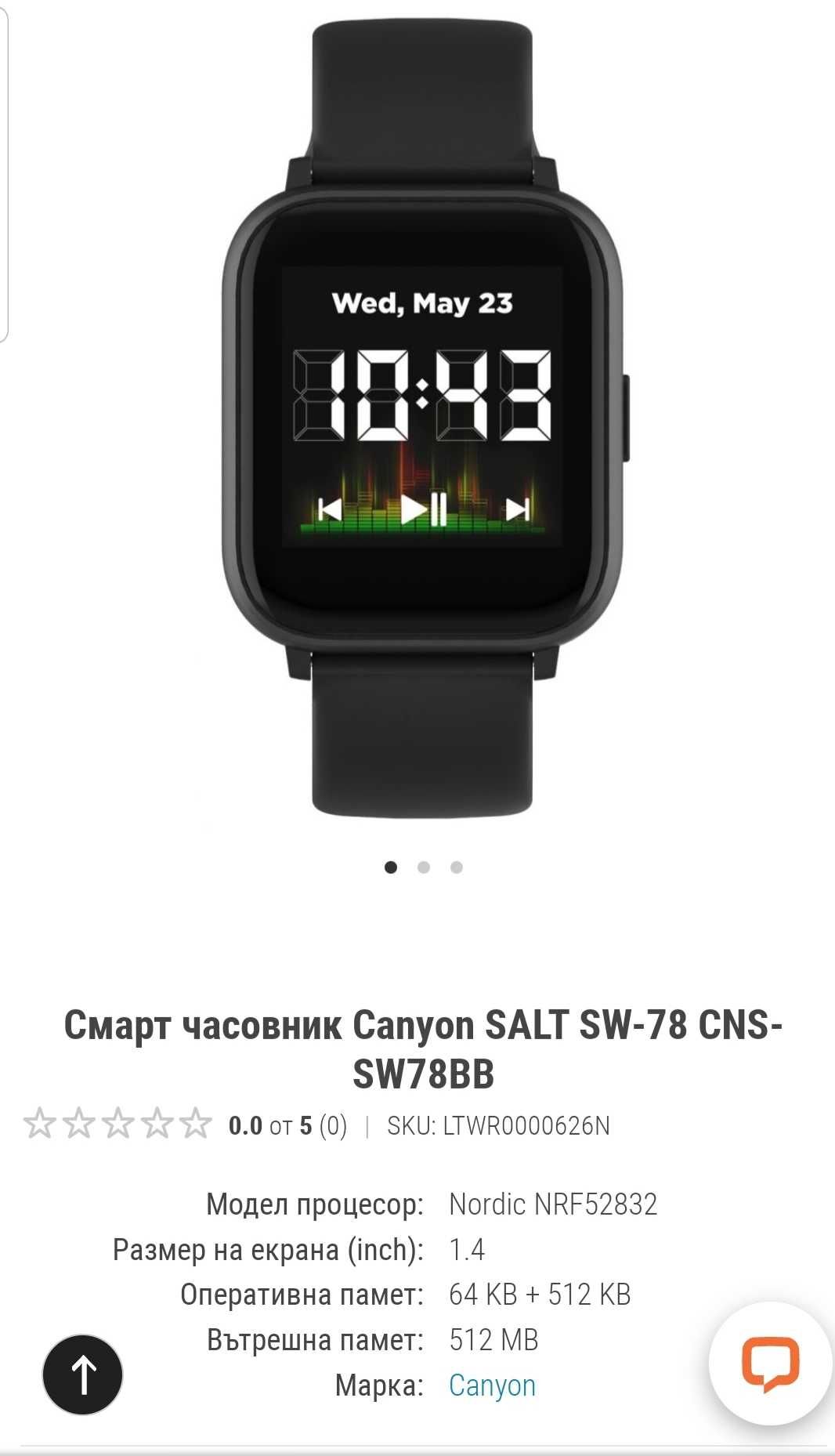 Смарт часовник Canyon Black salt SW -78