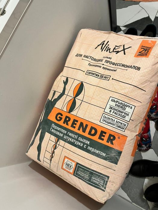 Гипсова штукатурка с перлитом Alinex