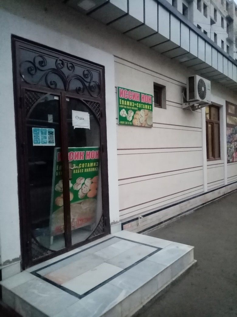Нонвойхона ижарага берилади.