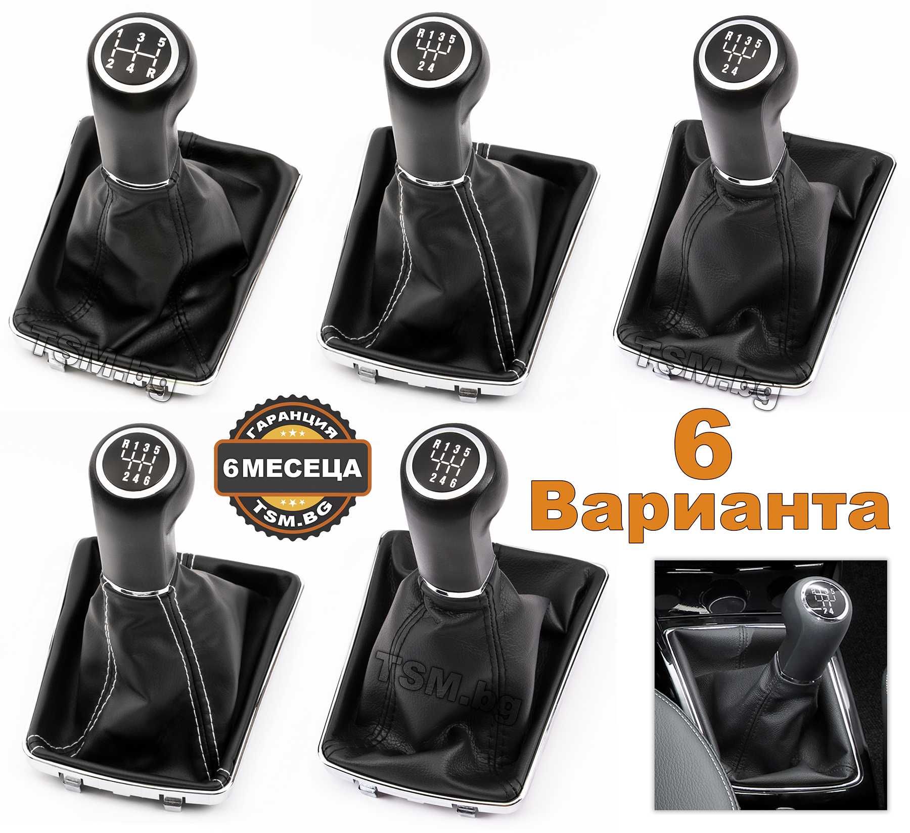 Топка Скоростен Лост с маншон за OPEL ASTRA H GTC CC Van Опел Астра Н