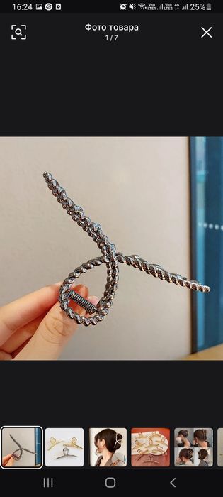 Заколка-краб для волос металлический