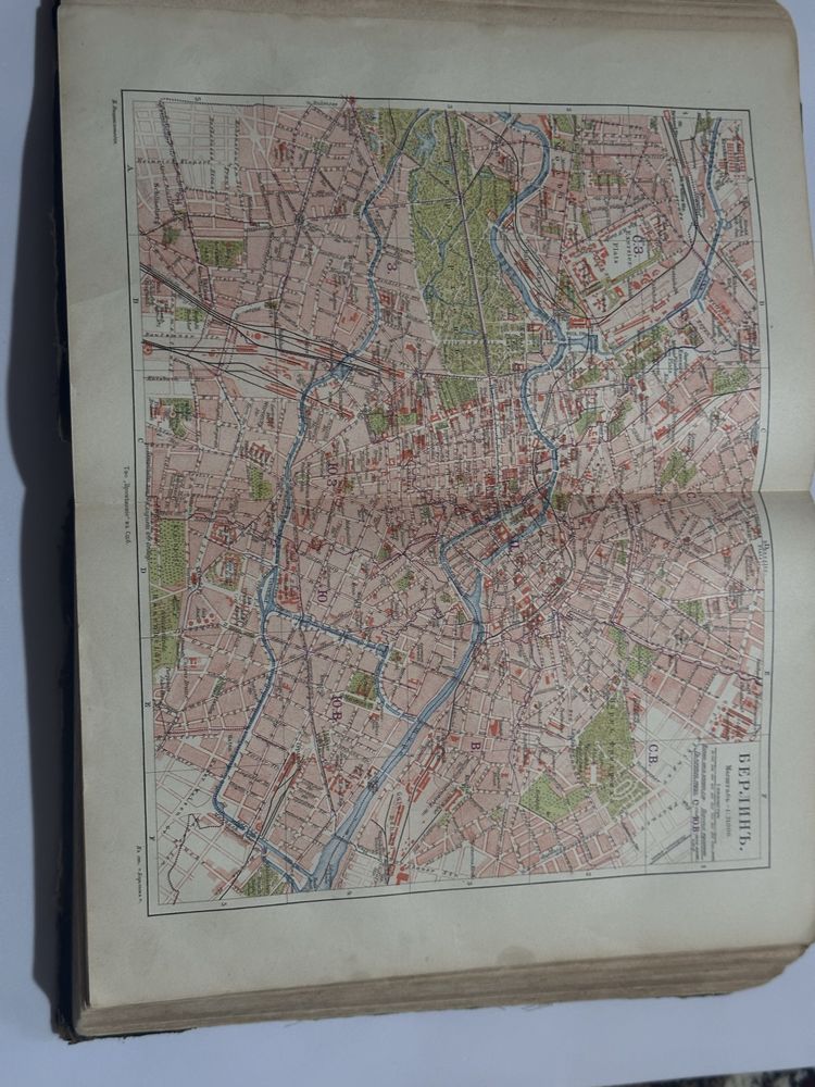 Продается том 3 "Большой Энциклопедии" (С.-Петербург, 1904).