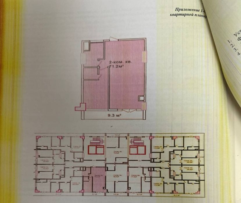 Выгодная инвестиция ЖК Vegas tower Братские могилы 2х комнатная 80м²