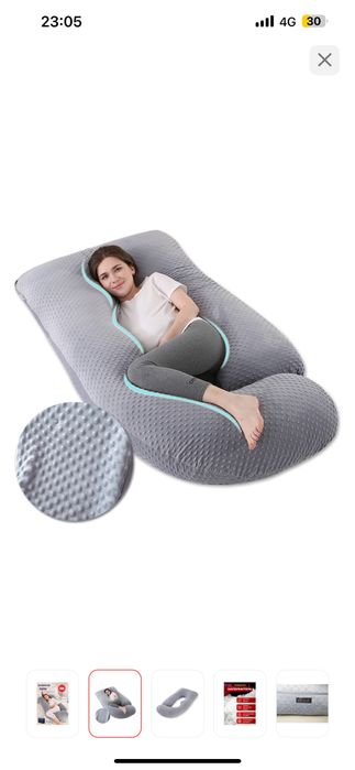 Подушка для беременных