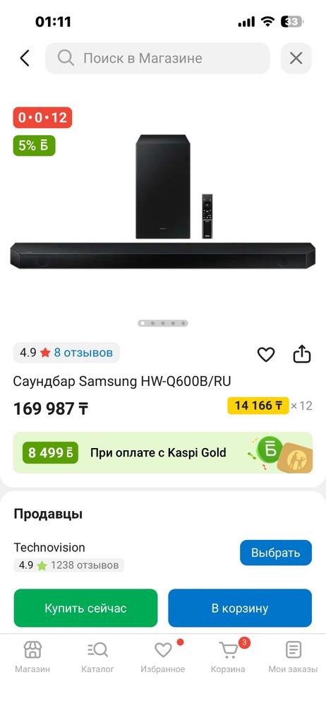 Саундбар Samsung HW-Q600B в идеальном состоянии