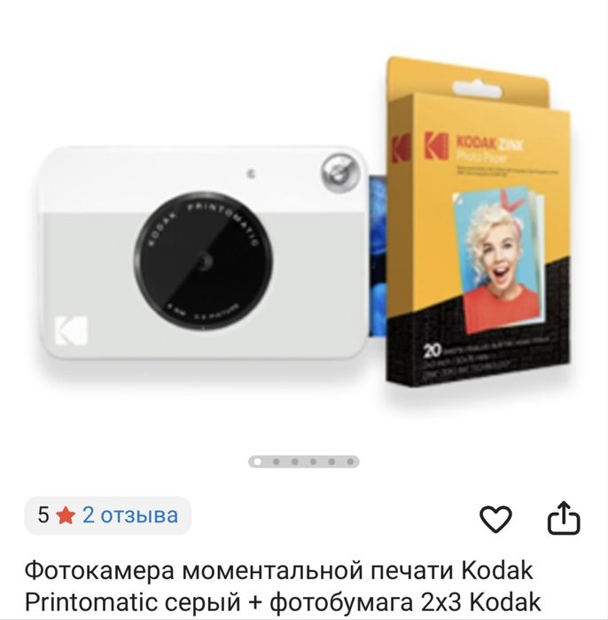 Камера мгновенной печати кодак