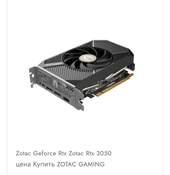 RTX 3050 8gb Zotac gaming solo
