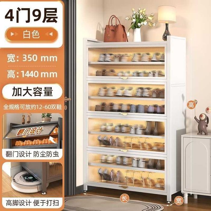 Шкаф для обуви с верхней дверцей – Toza va ixcham saqlash