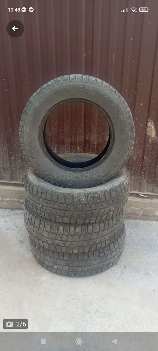 Зимняя Резина Cordiant.